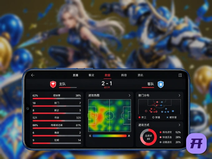 装上开云 APP,热门赛事不缺席