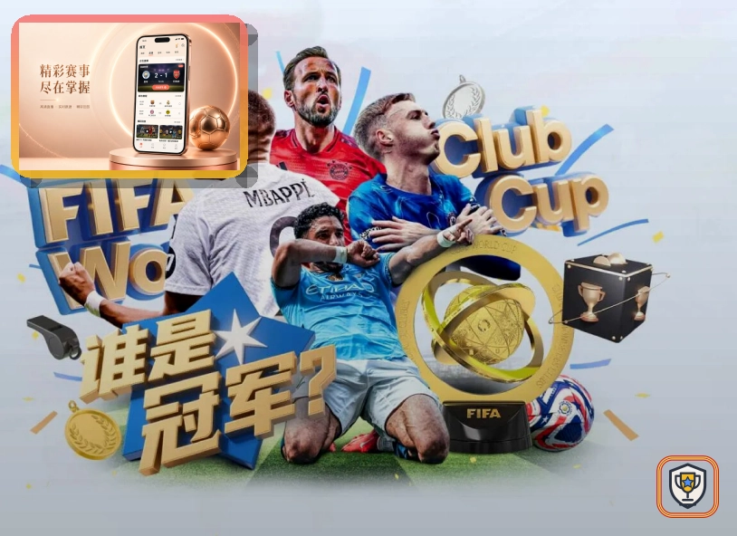 手机验证码遇到疑问时，先回到开云官方渠道